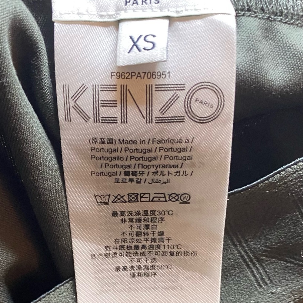 Kenzo Paris Logo Dark Green Sport Leggings Size XS EUC - Picture 4 of 5